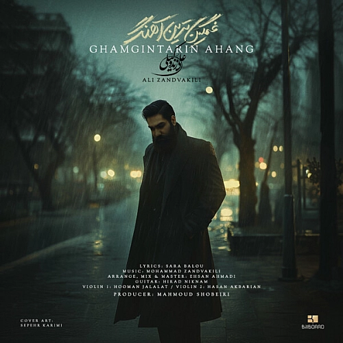 Cover artwork for Ghamgintarin Ahang by Ali Zandvakili